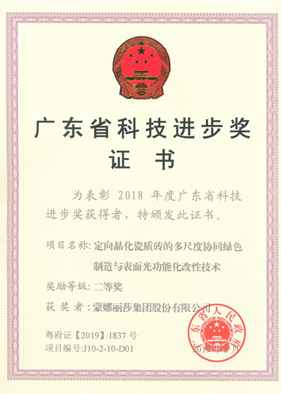 20190627144922598 20190627144922598