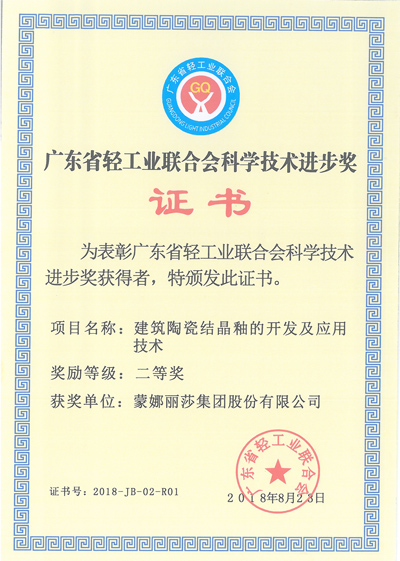 20190627150919273 20190627150919273