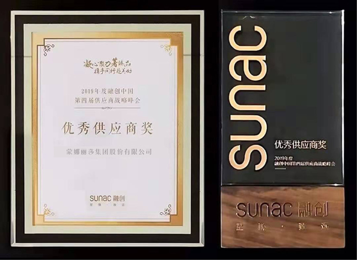 20190923092057465 20190923092057465