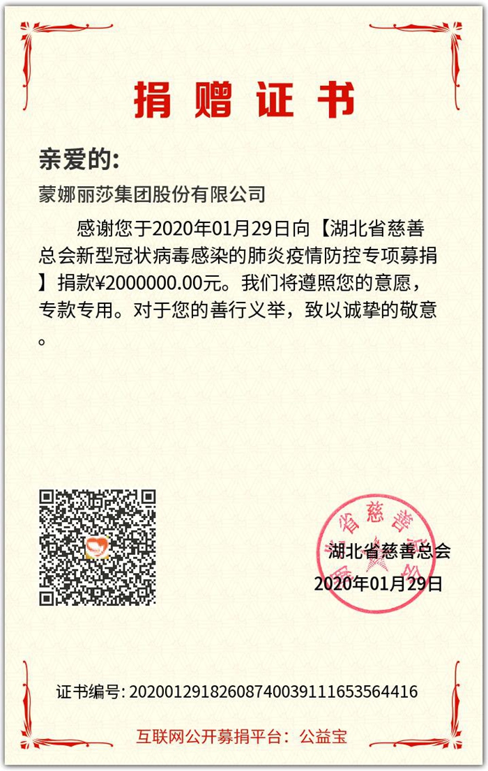 20200210114223660 20200210114223660