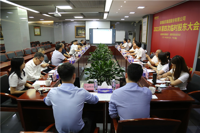 微信图片_20210714153417.jpg 微信图片_20210714153417.jpg