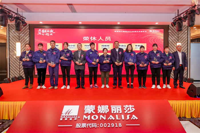荣休人员2.jpg 荣休人员2.jpg