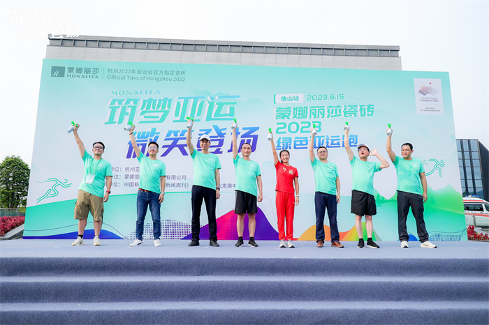 20230619141616954 Z6·尊龙凯时(中国区)人生就是搏!