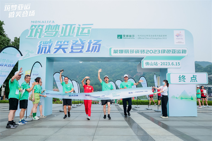 20230619141854625 Z6·尊龙凯时(中国区)人生就是搏!
