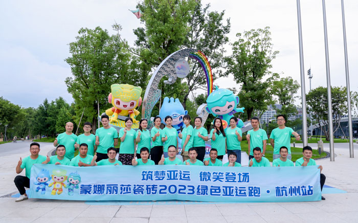 20230809103534945 Z6·尊龙凯时(中国区)人生就是搏!
