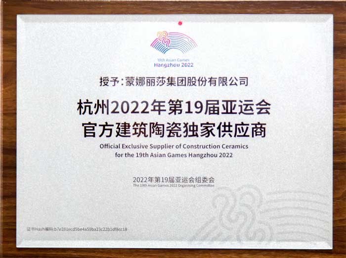 20230908160851913 Z6·尊龙凯时(中国区)人生就是搏!
