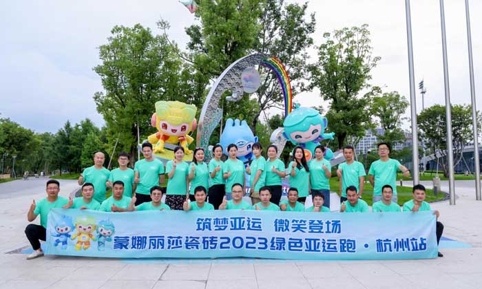 20230908160913555 Z6·尊龙凯时(中国区)人生就是搏!