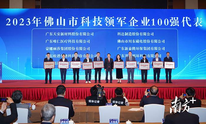 20240221172931090 Z6·尊龙凯时(中国区)人生就是搏!