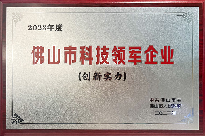 20240222122352835 Z6·尊龙凯时(中国区)人生就是搏!