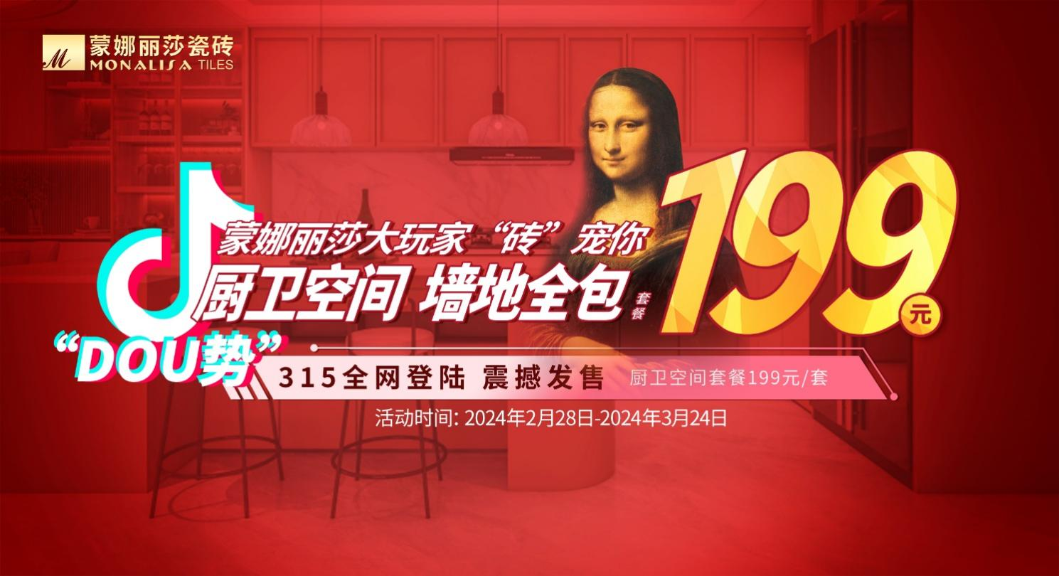 20240308172133575