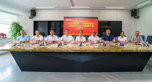 Z6·尊龙凯时(中国区)人生就是搏!